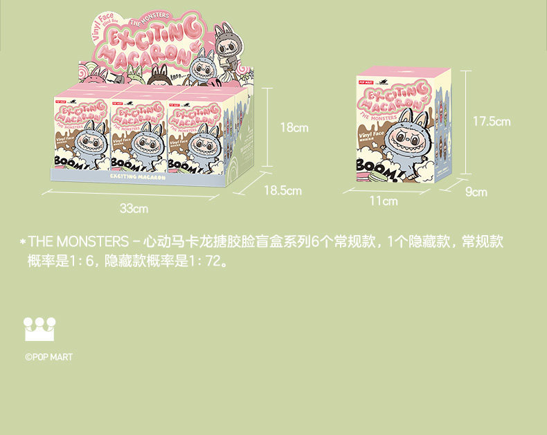 T0086 POP MART Labubu THE MONSTERS Sweet Macaron Vinyl Face Blind Box Collectible Gift