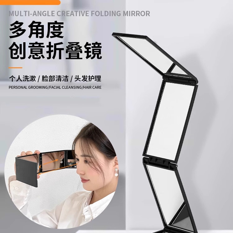 H0060 Portable folding 4-way mirror for DIY haircuts