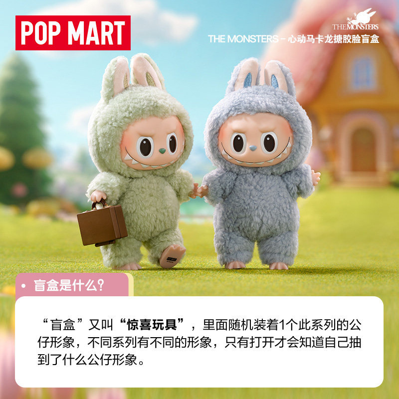 T0086 POP MART Labubu THE MONSTERS Sweet Macaron Vinyl Face Blind Box Collectible Gift