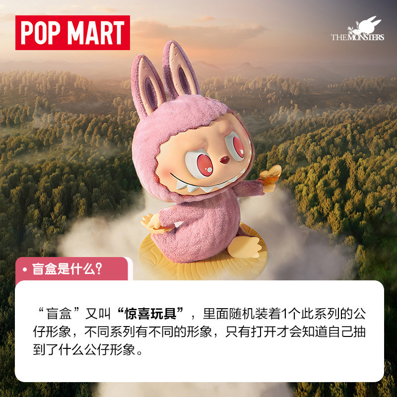 T0088 POP MART THE MONSTERS Labubu Lazy Yoga Figure Blind Box Gift