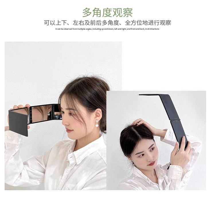 H0060 Portable folding 4-way mirror for DIY haircuts
