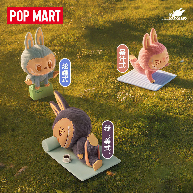 T0088 POP MART THE MONSTERS Labubu Lazy Yoga Figure Blind Box Gift