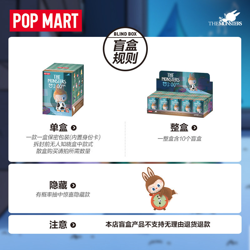 T0085 POP MART Labubu THE MONSTERS 1:00 AM Blind Box Figure Gift