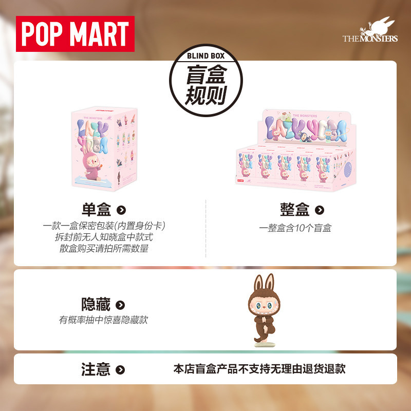 T0088 POP MART THE MONSTERS Labubu Lazy Yoga Figure Blind Box Gift