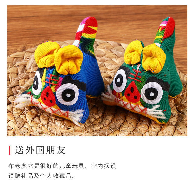 Chinese Traditional Handmade cloth tiger figurine