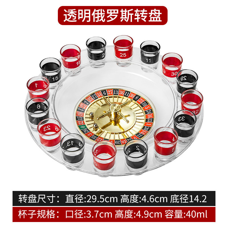 T0083 Russian Roulette Drinking Game Wheel