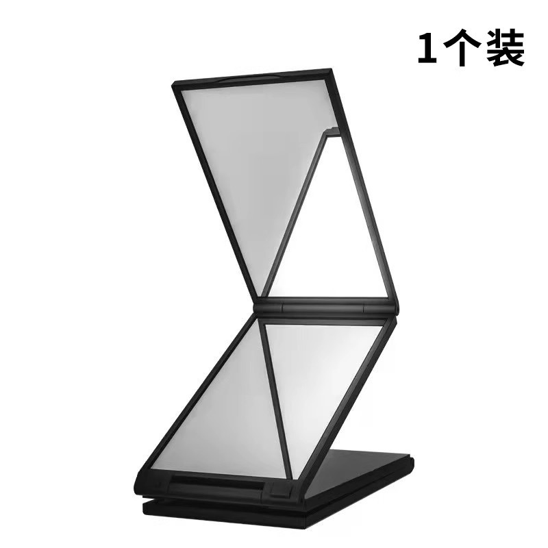 H0060 Portable folding 4-way mirror for DIY haircuts