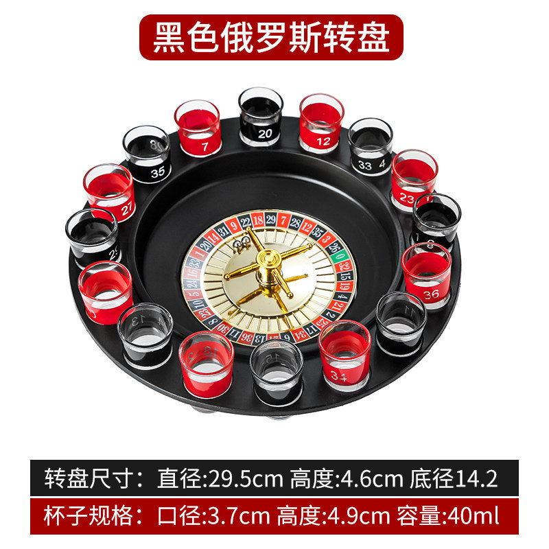T0083 Russian Roulette Drinking Game Wheel
