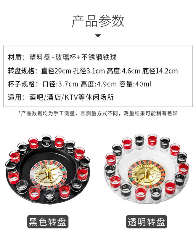 T0083 Russian Roulette Drinking Game Wheel