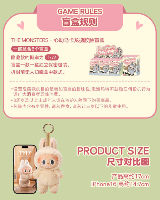 T0086 POP MART Labubu THE MONSTERS Sweet Macaron Vinyl Face Blind Box Collectible Gift