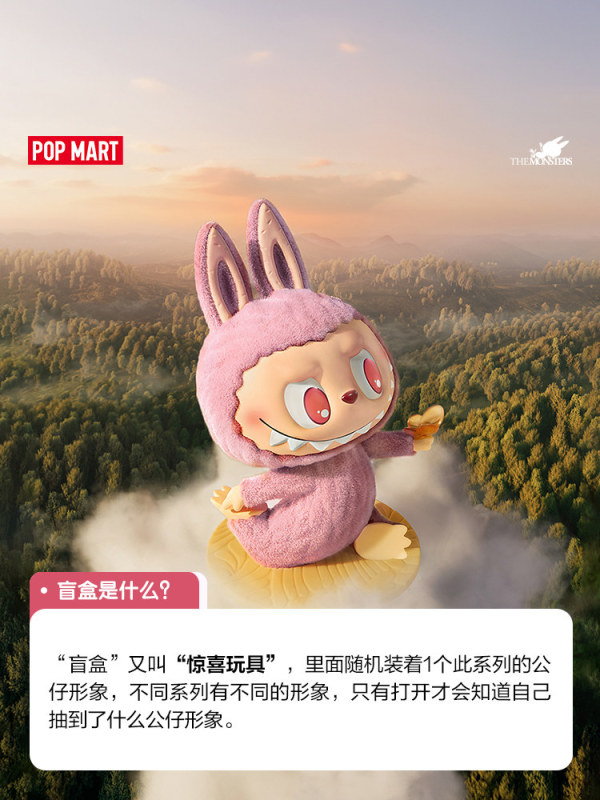 T0088 POP MART THE MONSTERS Labubu Lazy Yoga Figure Blind Box Gift