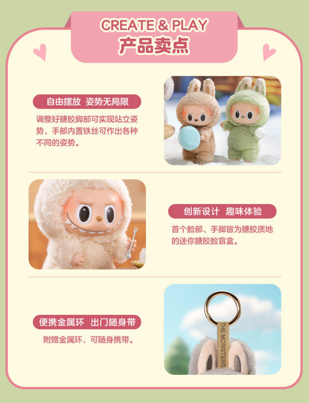 T0086 POP MART Labubu THE MONSTERS Sweet Macaron Vinyl Face Blind Box Collectible Gift