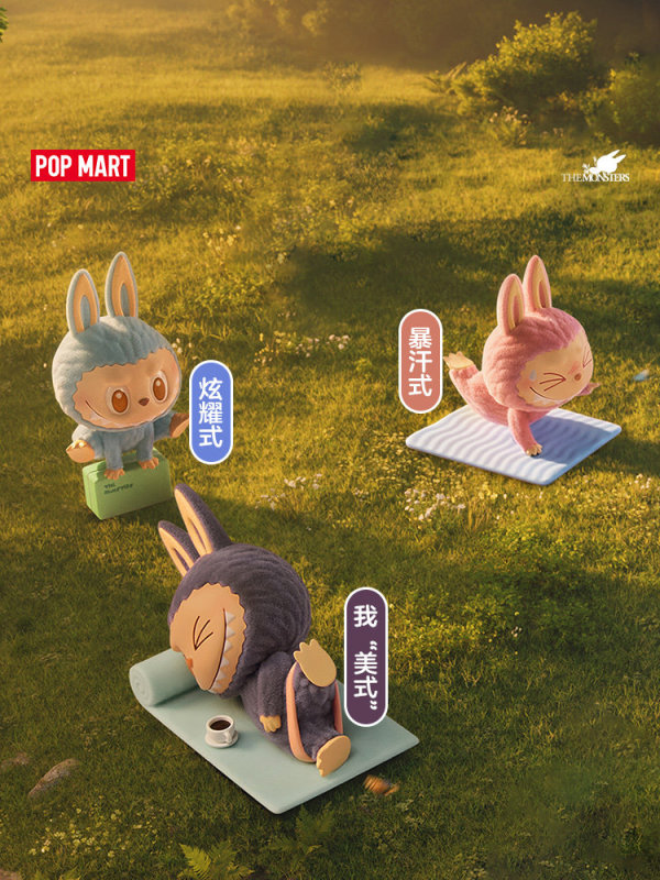 T0088 POP MART THE MONSTERS Labubu Lazy Yoga Figure Blind Box Gift