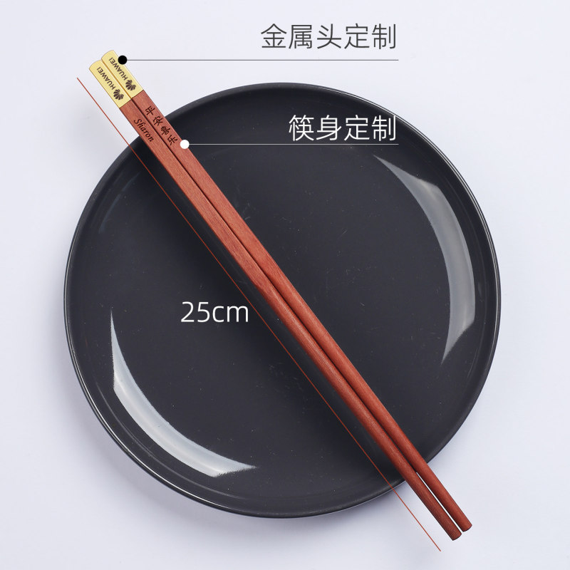 H0062 Exquisite Chinese Rosewood Chopsticks Gift Box
