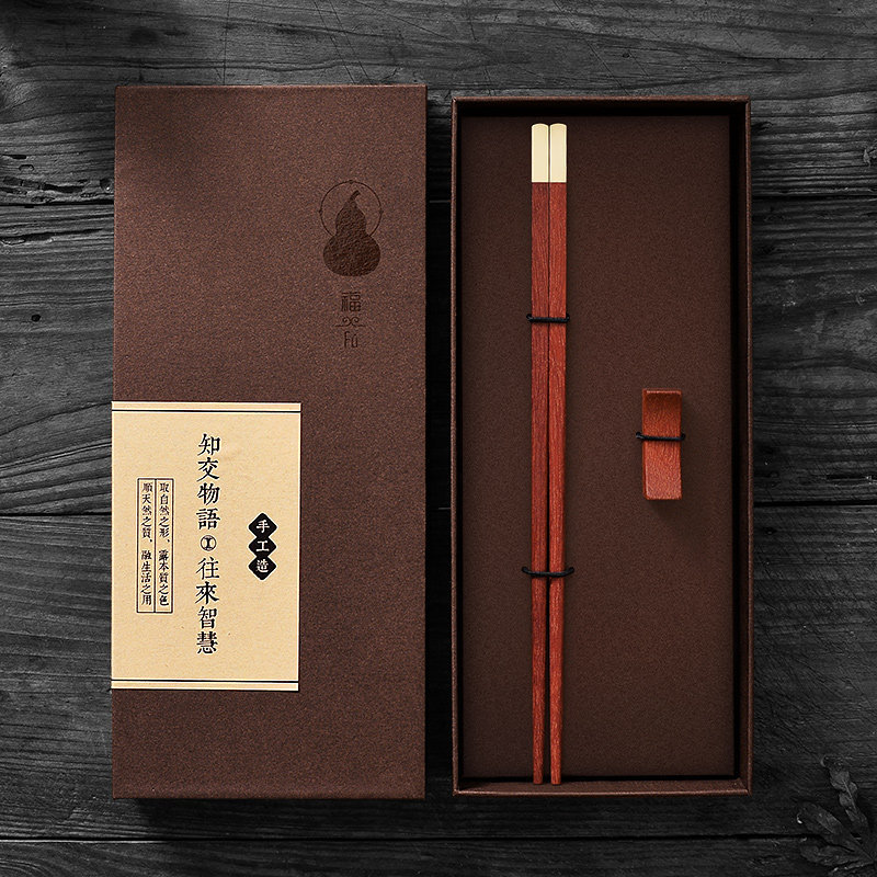 H0062 Exquisite Chinese Rosewood Chopsticks Gift Box