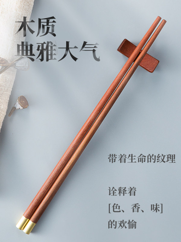 H0062 Exquisite Chinese Rosewood Chopsticks Gift Box