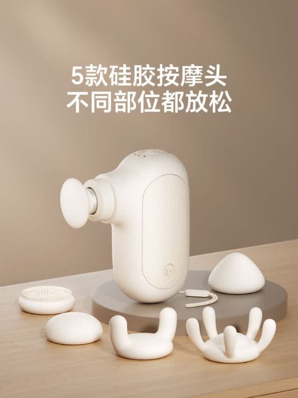 S3037 Pocket Massage Gun