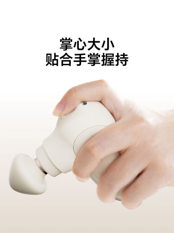 S3037 Pocket Massage Gun