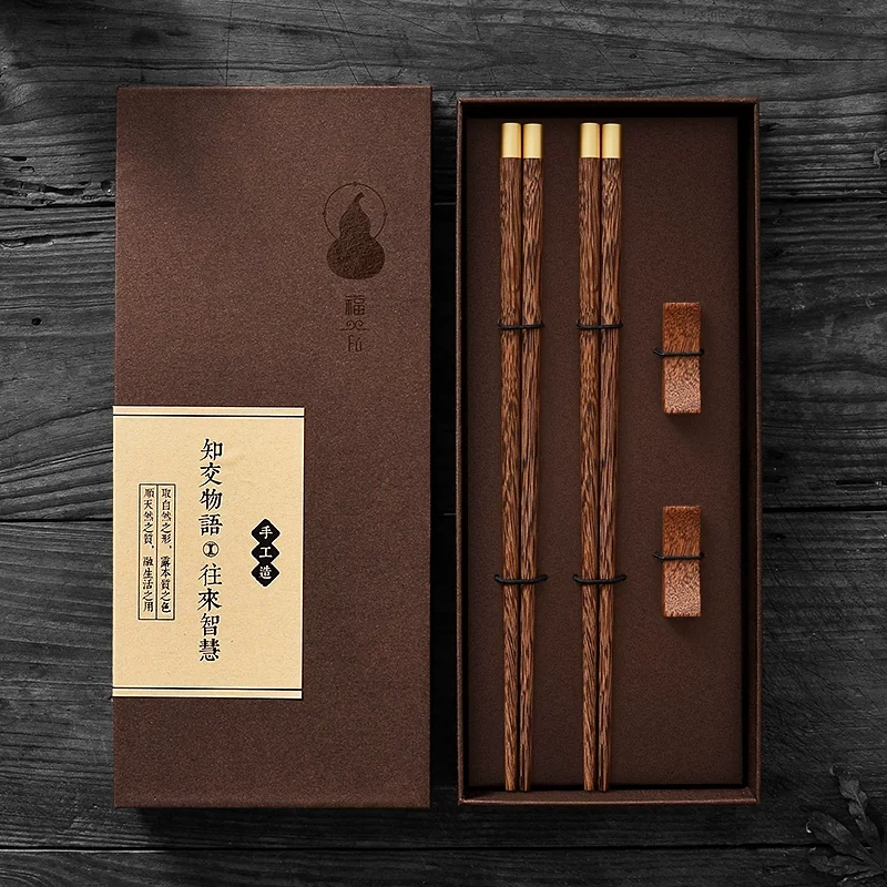 H0062 Exquisite Chinese Rosewood Chopsticks Gift Box