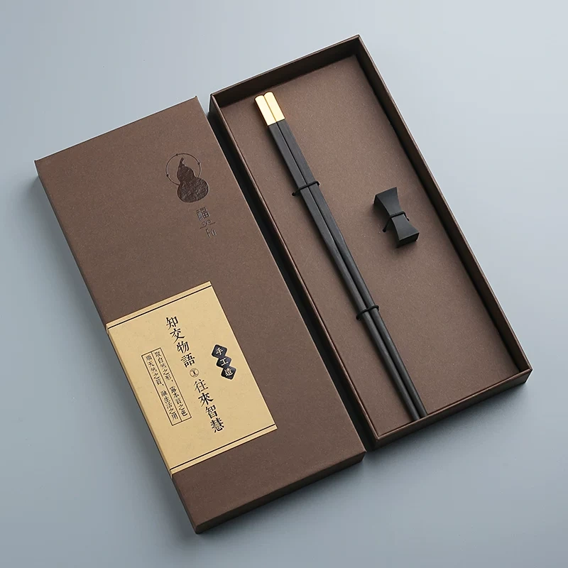 H0062 Exquisite Chinese Rosewood Chopsticks Gift Box