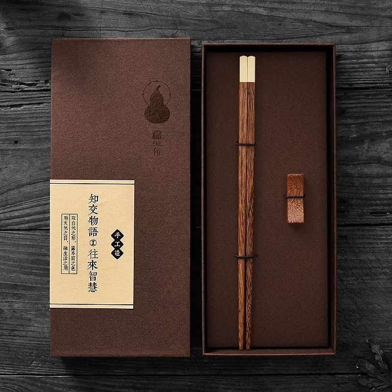 H0062 Exquisite Chinese Rosewood Chopsticks Gift Box