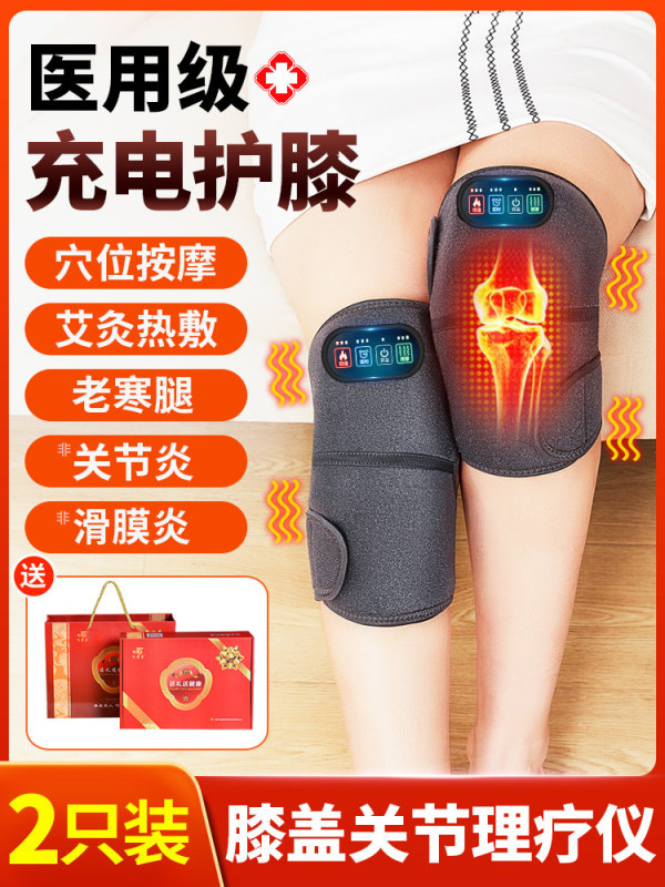Heated Knee Moxibustion Therapy Device - Massage Tool for Rheumatic Arthritis & Synovitis
