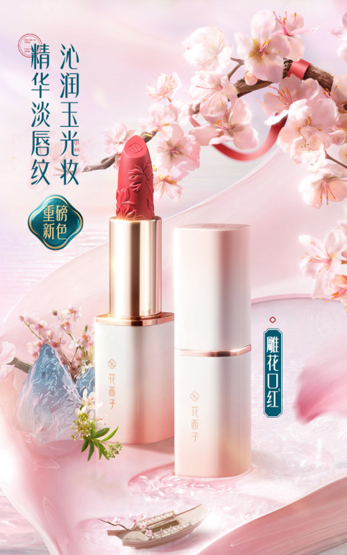 Florasis Matte Carved Lipstick & Lip Glaze - Moisturizing, Lip Line Reducing & Smudge-proof