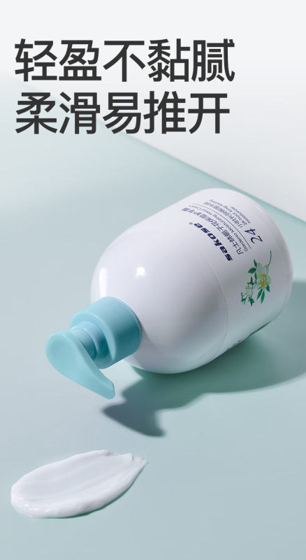 P7012 Sakose Vaseline Gardenia Moisturizing Hand Cream 300g