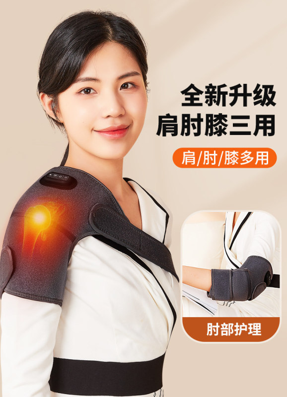 Heated Knee Moxibustion Therapy Device - Massage Tool for Rheumatic Arthritis & Synovitis