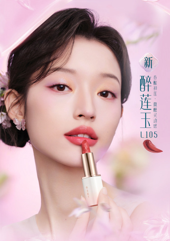 Florasis Matte Carved Lipstick & Lip Glaze - Moisturizing, Lip Line Reducing & Smudge-proof