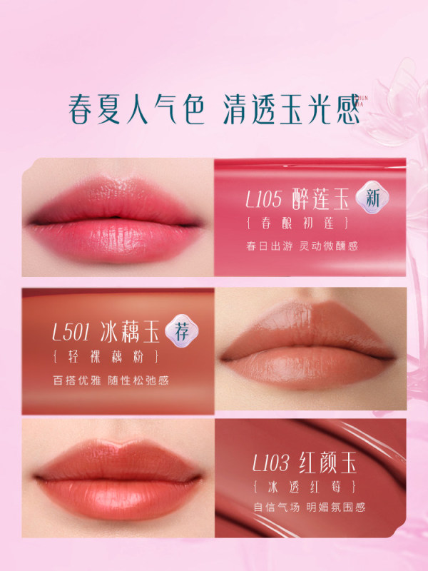 Florasis Matte Carved Lipstick & Lip Glaze - Moisturizing, Lip Line Reducing & Smudge-proof