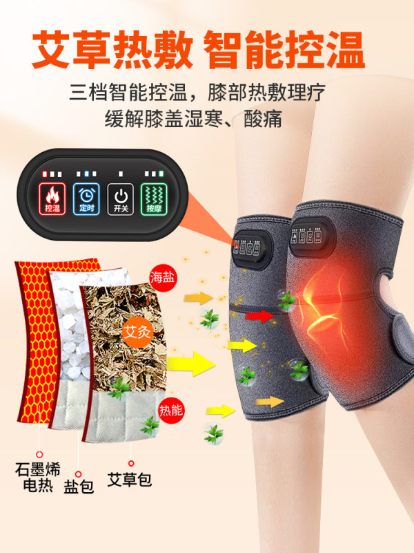 Heated Knee Moxibustion Therapy Device - Massage Tool for Rheumatic Arthritis & Synovitis