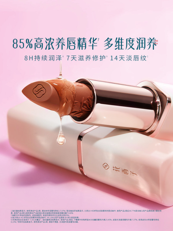 Florasis Matte Carved Lipstick & Lip Glaze - Moisturizing, Lip Line Reducing & Smudge-proof