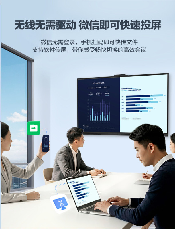 E9136 MAXHUB Smart Interactive Flat Panel & Screen Casting All-in-One Meeting Display (China Version)