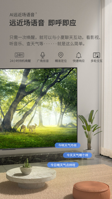 E9135 SHARP GN7000 100-Inch 4K Smart TV, 288Hz High Refresh Rate, Anti-Glare Oversized Screen for Living Room