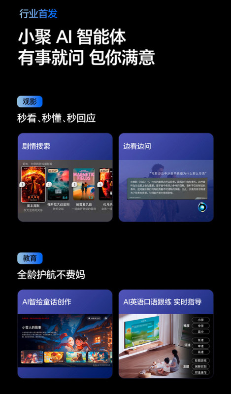 E9133 Hisense 75XP3CE 75-Inch 4K Ultra HD Conference TV (China Version)