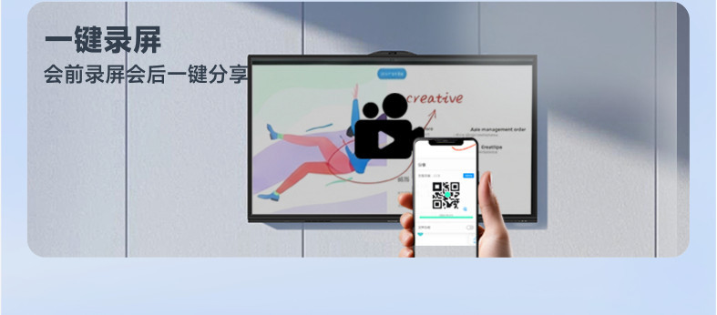E9136 MAXHUB Smart Interactive Flat Panel & Screen Casting All-in-One Meeting Display (China Version)