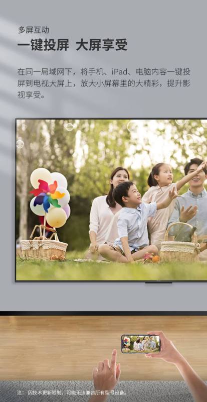 E9135 SHARP GN7000 100-Inch 4K Smart TV, 288Hz High Refresh Rate, Anti-Glare Oversized Screen for Living Room