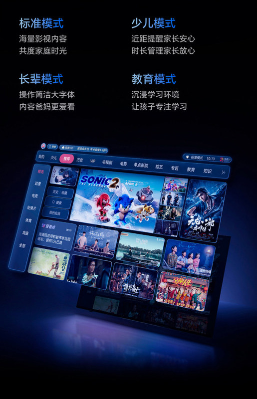 E9133 Hisense 75XP3CE 75-Inch 4K Ultra HD Conference TV (China Version)