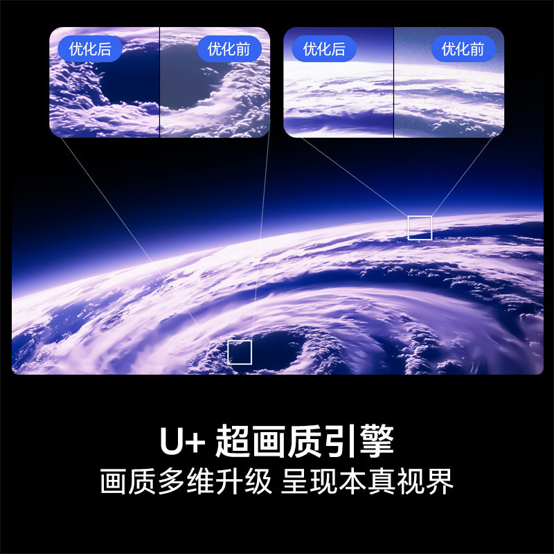 E9133 Hisense 75XP3CE 75-Inch 4K Ultra HD Conference TV (China Version)