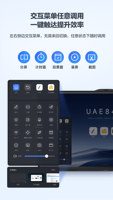 E9136 MAXHUB Smart Interactive Flat Panel & Screen Casting All-in-One Meeting Display (China Version)