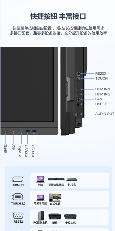 E9136 MAXHUB Smart Interactive Flat Panel & Screen Casting All-in-One Meeting Display (China Version)