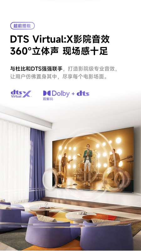 E9134 Hisense Vidda R65 65-Inch 144Hz High Refresh Rate LCD Television (China Version)