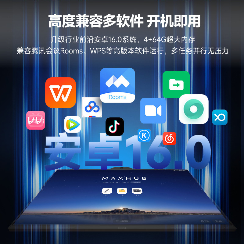 E9136 MAXHUB Smart Interactive Flat Panel & Screen Casting All-in-One Meeting Display (China Version)