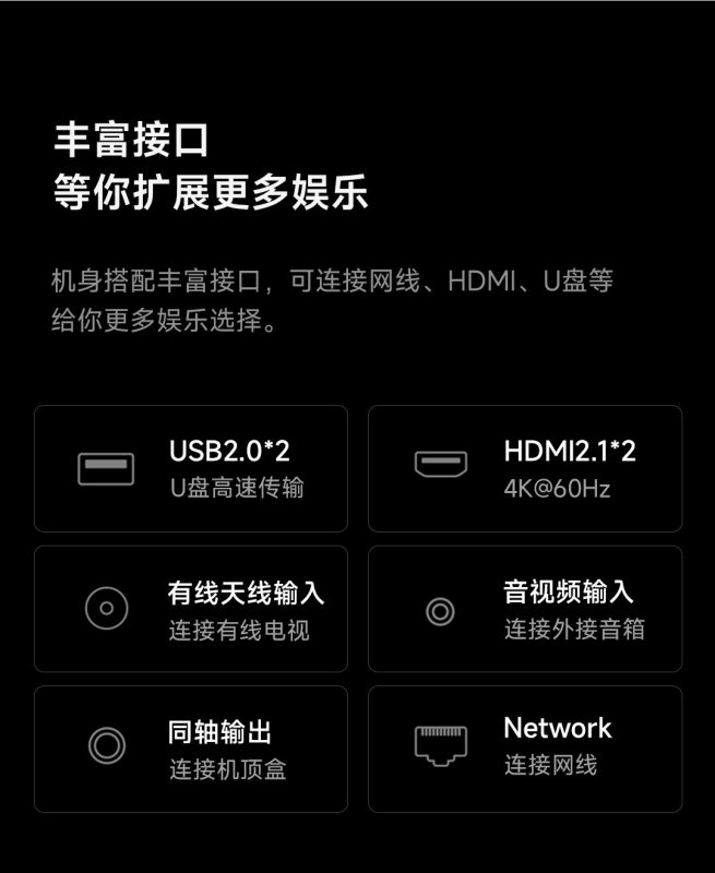 E9134 Hisense Vidda R65 65-Inch 144Hz High Refresh Rate LCD Television (China Version)