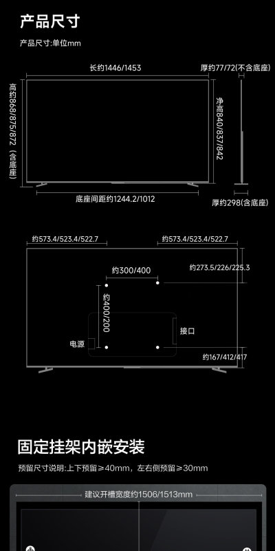 E9134 Hisense Vidda R65 65-Inch 144Hz High Refresh Rate LCD Television (China Version)