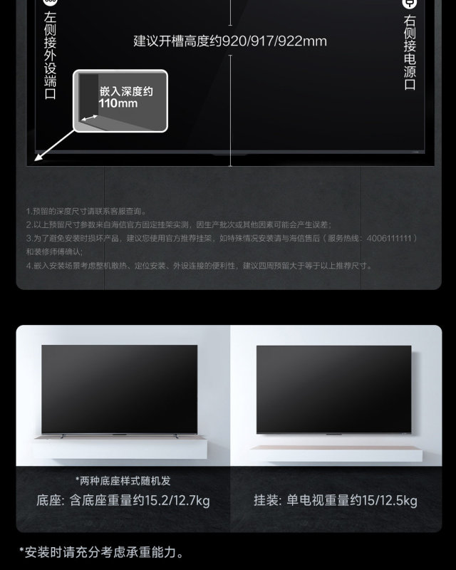 E9134 Hisense Vidda R65 65-Inch 144Hz High Refresh Rate LCD Television (China Version)