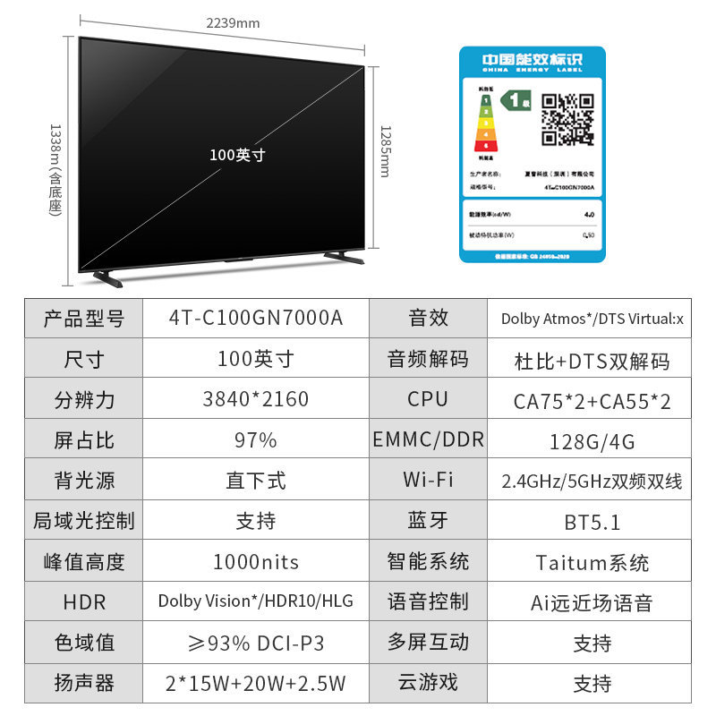 E9135 SHARP GN7000 100-Inch 4K Smart TV, 288Hz High Refresh Rate, Anti-Glare Oversized Screen for Living Room