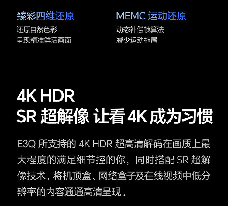 E9133 Hisense 75XP3CE 75-Inch 4K Ultra HD Conference TV (China Version)
