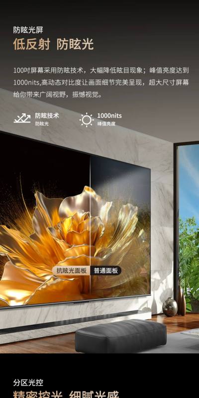 E9135 SHARP GN7000 100-Inch 4K Smart TV, 288Hz High Refresh Rate, Anti-Glare Oversized Screen for Living Room